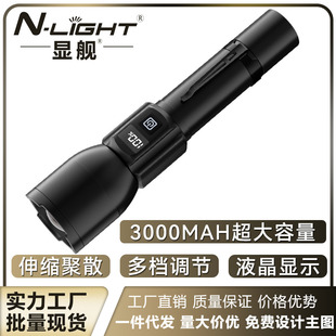 強光遠射手電筒伸縮調焦鋁合金可充電戶外照明便攜電筒長續航