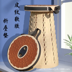 户外折叠凳 便携可调节旅行凳 可调可伸缩座椅  钓鱼马扎软胶皮凳