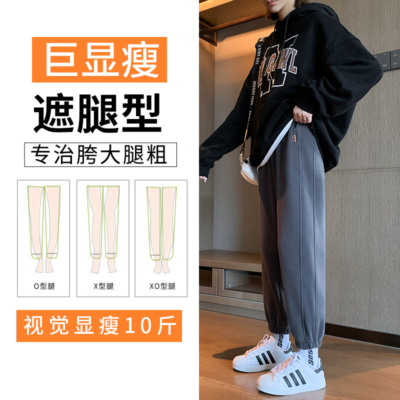Fleece and thickened sportswear pants for women, new autumn and winter style, loose and versatile, tight-fitting, small label, casual and warm sweatpants pic 4