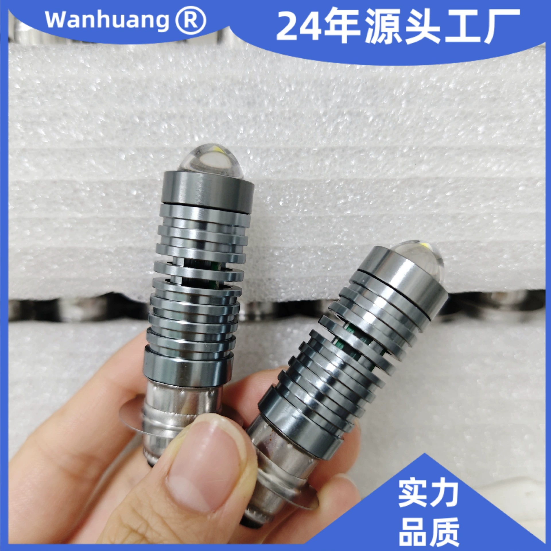 Фара для мотоцикла Amazon, светильник «рыбий глаз», маленькая стальная пушка P15D, супер яркая желтая и белая двухцветная фара для электромобиля Caterpillar