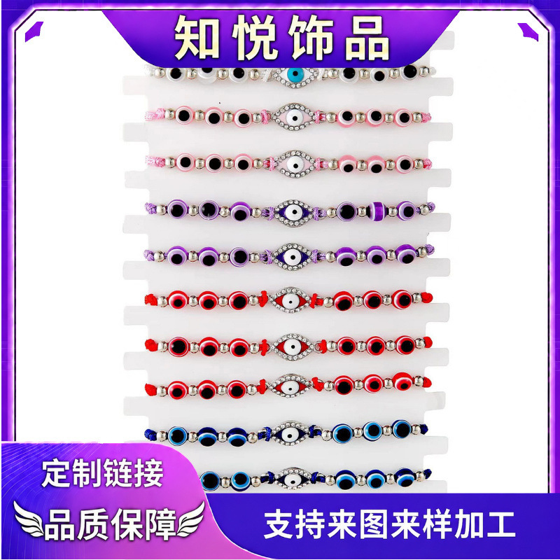 Amazon Cross-Border Best-Selling Rhombus Alloy Inlaid with Rhinestone Devil's Eye Bracelet Resin Men's and Women's Friendship Bracelet Set Amazon Cross-Border Best-Selling Rhombus Alloy Inlaid with Rhinestone Devil's Eye Bracelet Resin Men's and Women's Friendship Bracelet Set