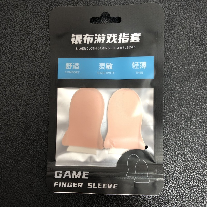 银布彩熊游戏指套吃鸡走位王者神器手游和平职业超薄精英荣耀防汗|undefined