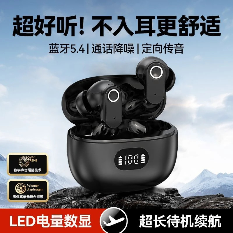 Bluetooth Headphones