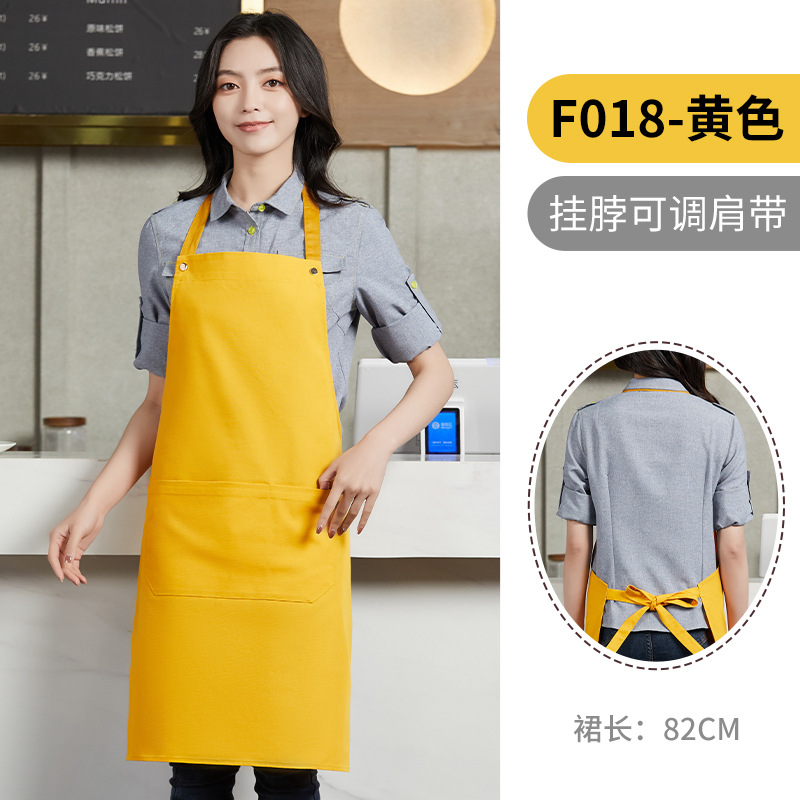 F018 옐로우(캔버스 원단)