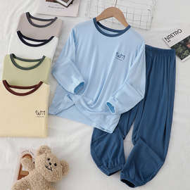 『“液体睡衣”来了~』儿童莫代尔睡衣男孩秋衣秋裤家居服青少年