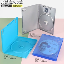 塑料盒;文具盒;收纳盒