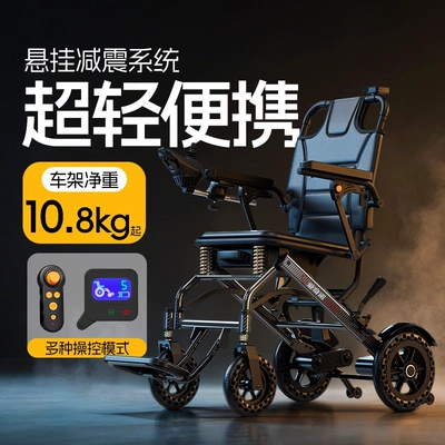 Qatlanan elektrik velosipedlər — aid