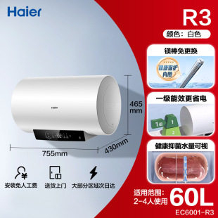 ����늟�ˮ�������l���g��늠�һ���ٟღˮʽ60��R3С��ϴ���ⷿ