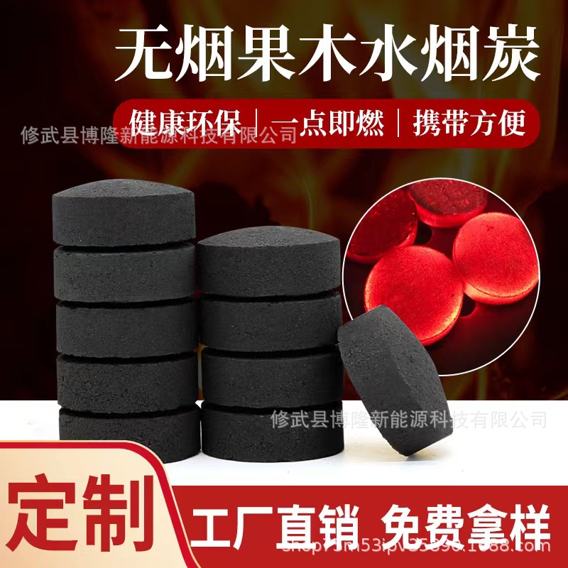 源头厂家速燃果木炭40mm易燃炭户外烧烤室内火锅熏香炭烧烤碳取暖