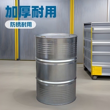 油桶200升加厚镀锌桶国标耐腐蚀防锈储液桶化工原料包装桶汽油桶