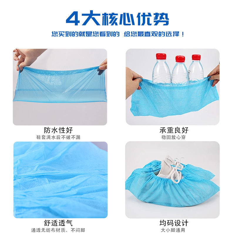 Factory wholesale blue disposable PVC plastic shoe covers, indoor and outdoor transparent anti-slip, dustproof, waterproof protective shoe covers