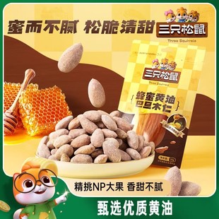 ����ֻ����_�����S�ͱ�����30g/����2024��؛���e��ʳ�͵�ľ��