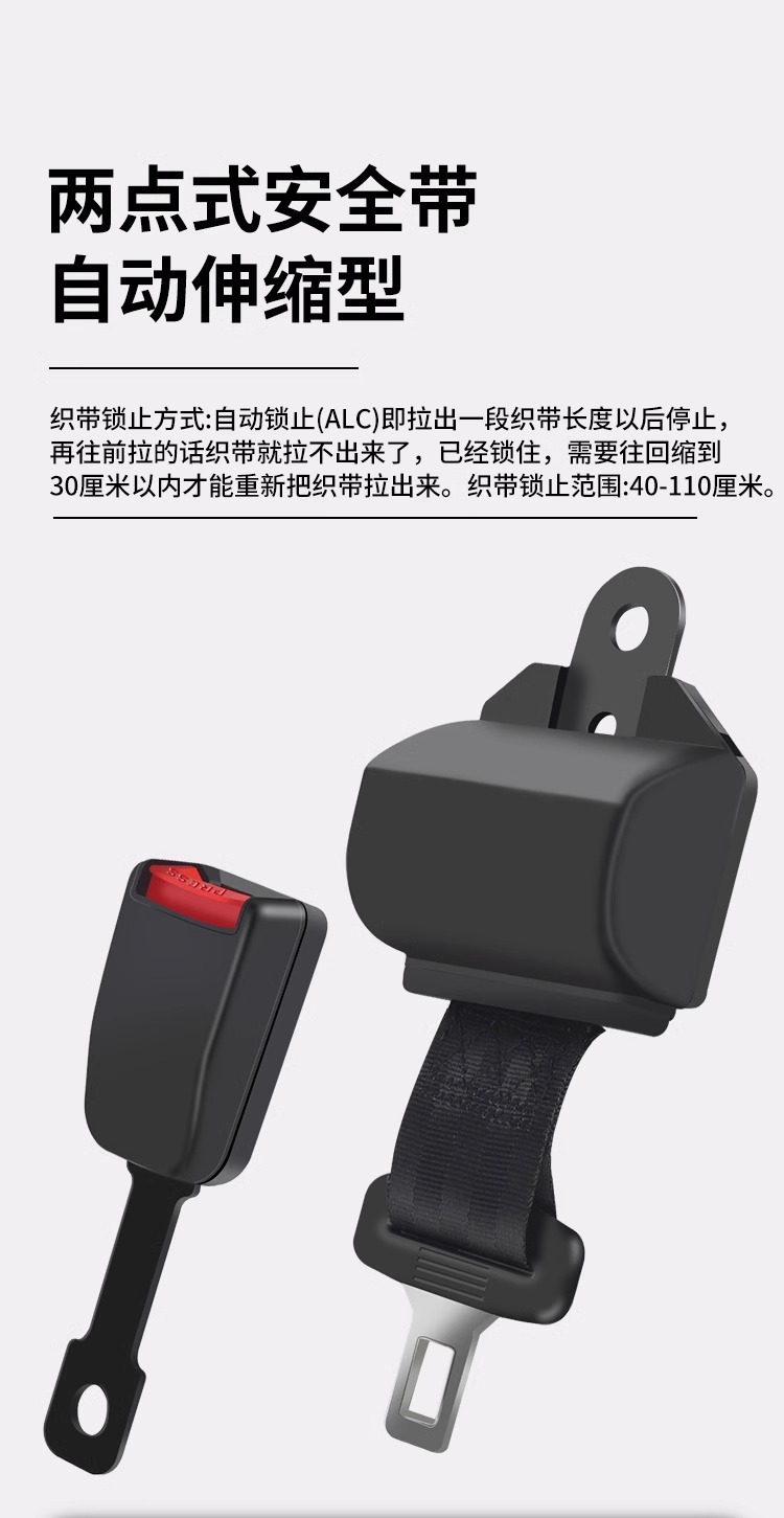 Forklift safety seat with joint force Hangzhou fork two-point automatic retractable passenger car safety belt accessories assembly