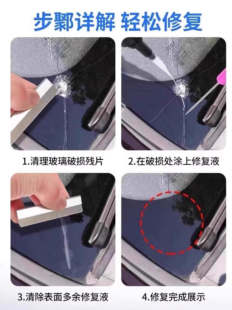 Car Glass Crack Liquid Front Windshield Crack Crack Reducer Liquid Tool Repair Glue