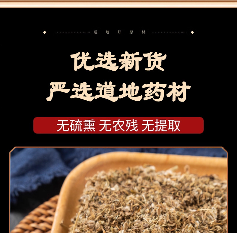 Wild Carrot Fruit Nan He Shi 50g Dried Herb for Traditional Decoctions specifications