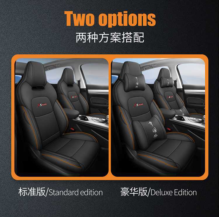 26 models of Oshan X5 Plus car seat covers, all-season, fully enclosed seat cushions, leather, breathable, perforated seat pads