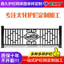 定购市政文化道路护栏异型公路安全隔离围栏城市马路中央防撞栅栏