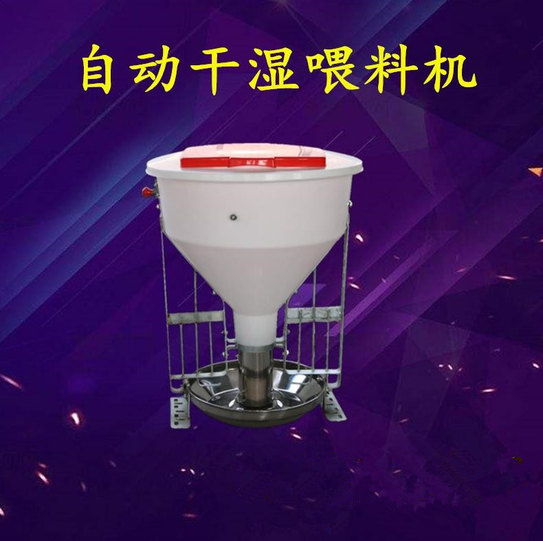 器械干喂料器自动干湿料槽喂料机饲料槽食料小猪厚钢板养殖场兽用