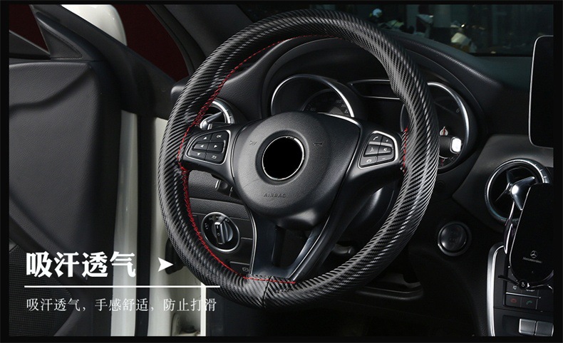 Carbon Fiber First-Layer Cowhide Hand-Stitched Steering Wheel Cover, All-Season Genuine Cowhide Car Handle Cover