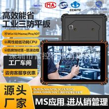 8/10��Wind10/11�͹���܇�d����ƽ����X���I���S������OEM/ODM