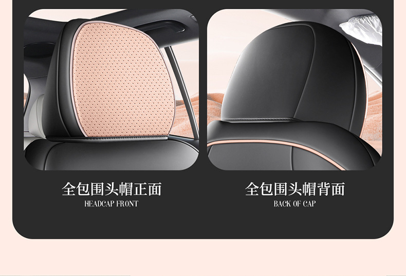 Suitable for Geely Starship 7 car seat covers, all-season tech fabric seat covers, Galaxy Starship 7 EM-i perforated seat covers