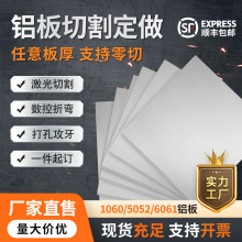 5052����ӹ������и�6061���������Ͻ���6063��Ƭ�������мӹ�