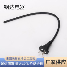 2芯阿根廷插頭電源線 銅芯阻燃絕緣橡膠護套電線醫療阿根廷電源線