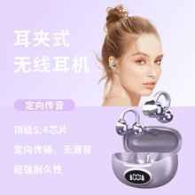 跨境新款AI智能翻译耳机M19 蓝牙耳机耳夹无线耳夹式运动降噪批发