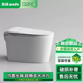 智能马桶;浴室柜;花洒套装