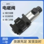 意大利12n-d24k1ds5-ta电磁阀