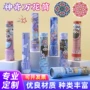 旋转地摊儿童大号万花筒