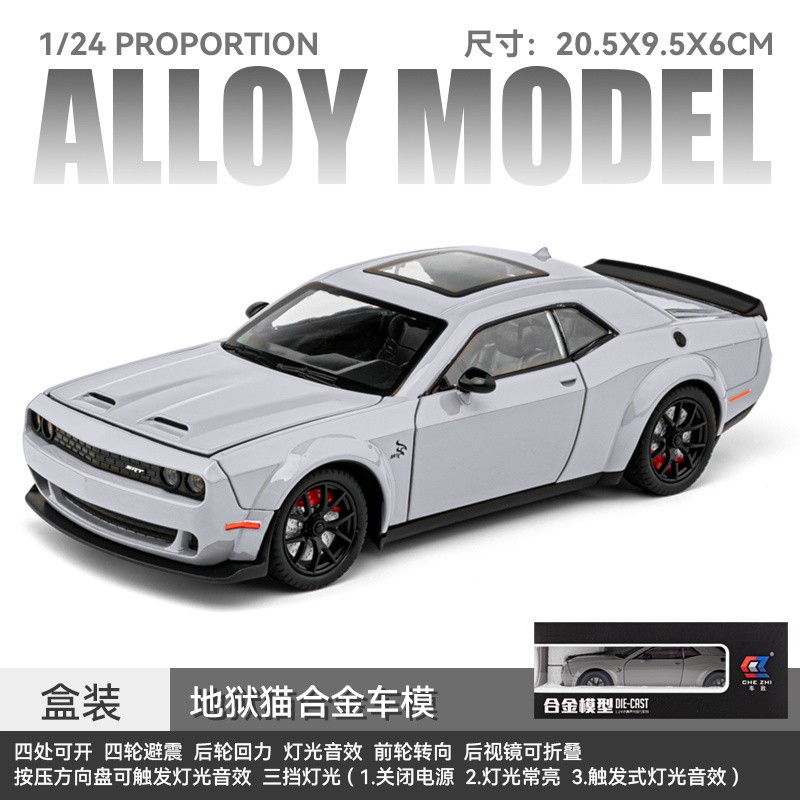 1: 24 serie de caja Toyota Bull Demon BMW M3 McLaren 720S modelo de automóvil de aleación juguetes adornos