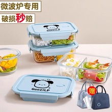 上班族带饭分格玻璃饭盒微波炉加热专用碗带盖汤碗便当餐盒保鲜盒