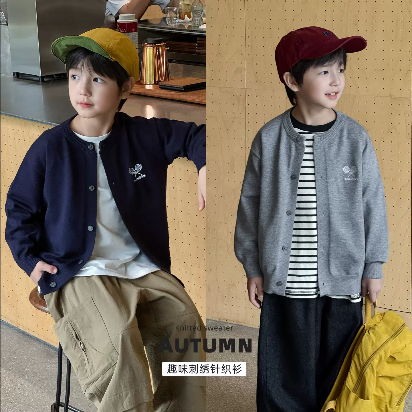 童酷2025男童秋款时尚网球拍刺绣宝宝针织开衫纯色圆领儿童毛衣潮