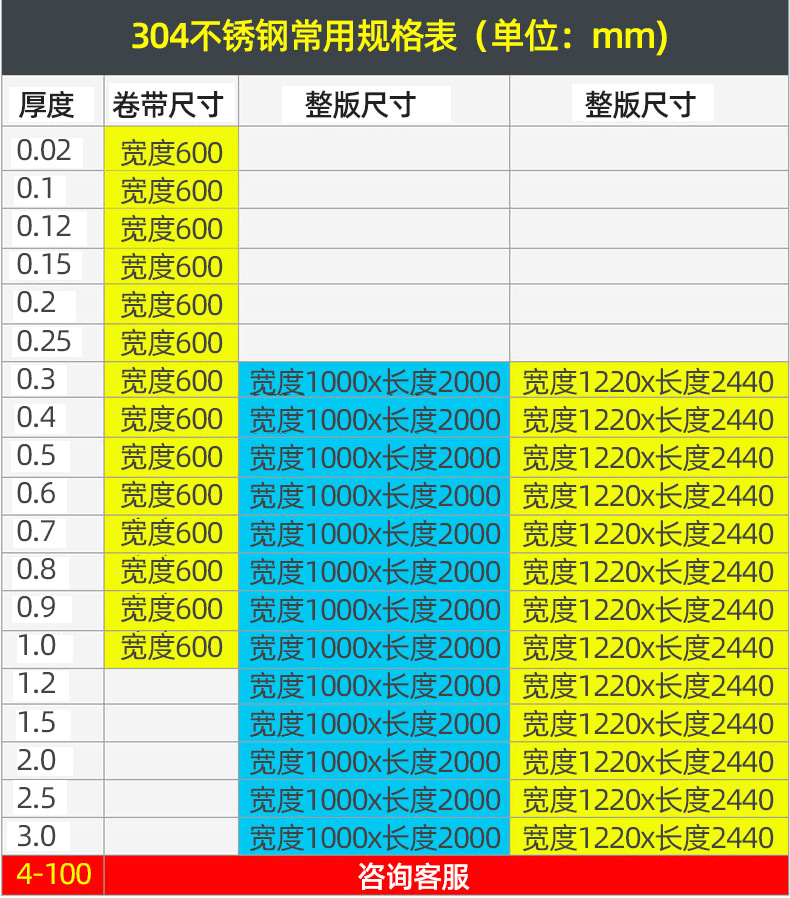 细条_16