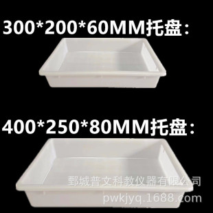 400*250*80ԇ���бP�������������Ʒ�̌W�x�����μӺ��ռ{�����D