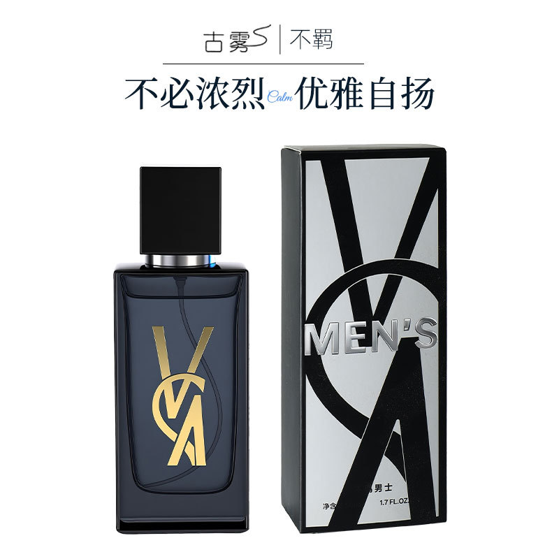 Factory Direct Sales Guwu Uninhibited Men's Long-Lasting Fragrance Marine Fragrance Fresh Light Fragrance High-End Fragrance Cross-Border Wholesale