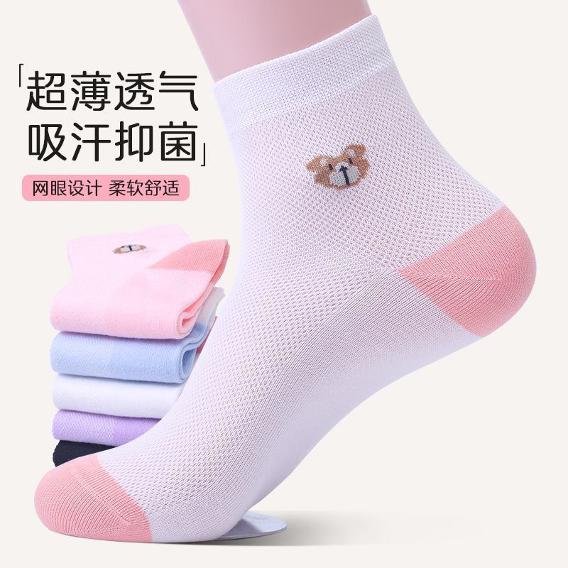 Thin Socks for Women, Mid-Calf, Ultra-Thin, Breathable, Sweat-Absorbent, Deodorant, Antibacterial Slippers, Versatile and Practical Mesh Design for Summer