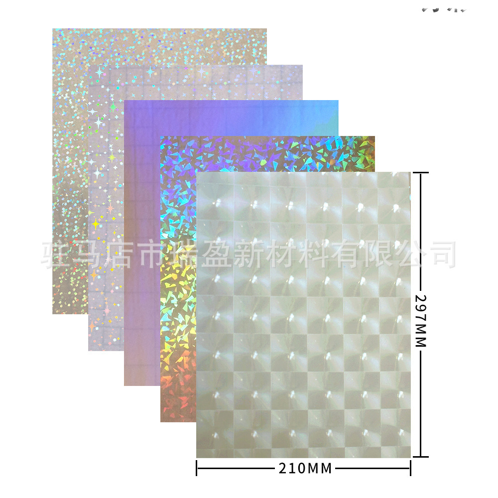 A4 고양이 아이 마스크 (50 매/봉투)