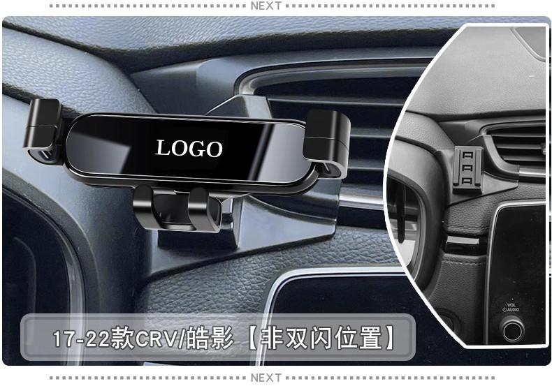 Honda Accord Civic Crv Haoying Xrv Spirior Crosstour Fit Special Car Mobile Phone Holder