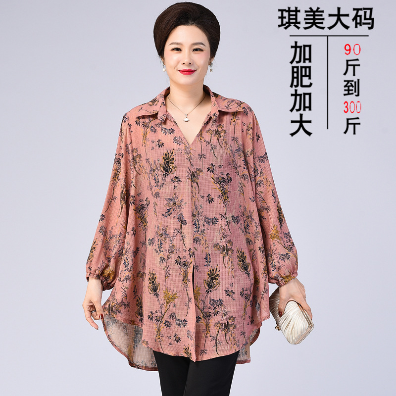 胖妈妈夏装长袖t恤女加肥加大宽松200斤中老年女装中长款上衣大衫