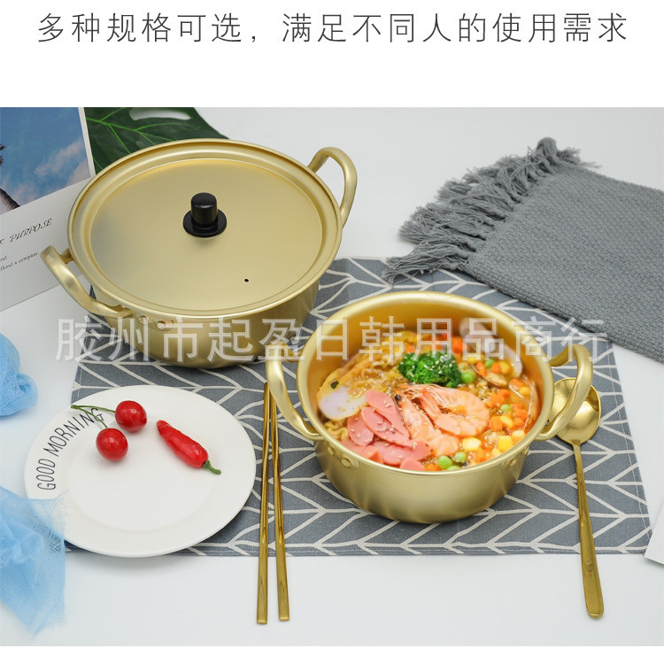Olla de fideos instantáneos coreanos olla de ramen olla de aluminio amarillo Celebridad de Internet olla de fideos instantáneos con olla de regalo a mano olla de drama coreano olla de fideos instantáneos de la calle