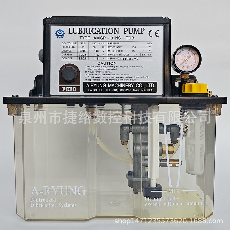 A-RYUNG原装韩国亚隆新品WIA威亚润滑油泵AMGP-01AFS AMGP-01NS