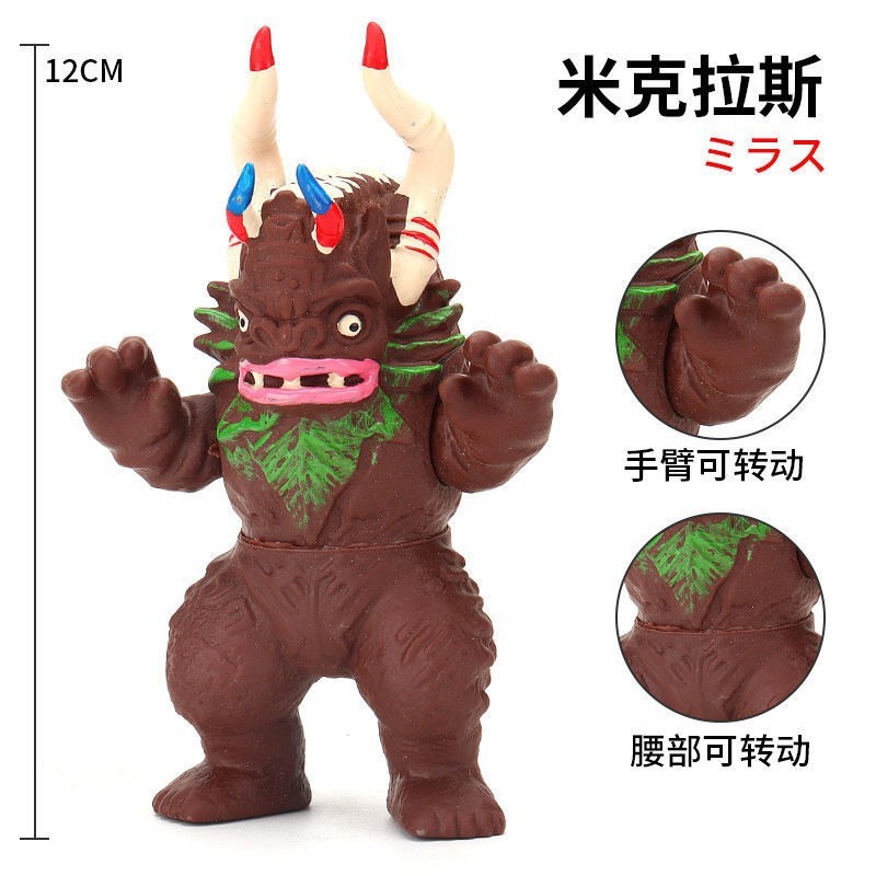 小さなモンスターウルトラマン卸売露店のおもちゃはすべて 10cm ～ 13cm 歳の男の子と子供向けのモンスターおもちゃです|undefined