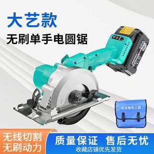 Brushless lithium battery lithium 5 inch 6 inch electric circular saw rechargeable hand-held woodworking cutting machine for 48V88VF battery