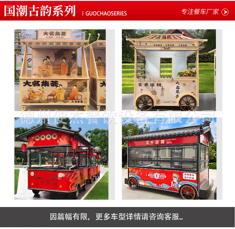 糖葫芦便杰详情再改_15