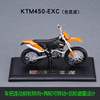 Motorcycle, realistic car model, minifigure, metal jewelry