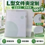 定制收纳办公定做资料夹