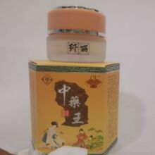 正品纤丽王正品单瓶面霜