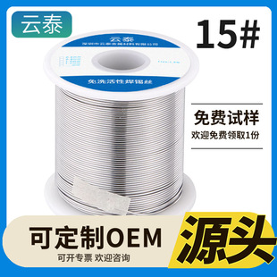 Rosin solder wire 0.8 1.0mm lead tin wire lead tin wire wholesale solder wire manufacturers SN15Pb85